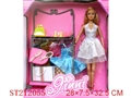 ST212055 - BEAUTY DOLL