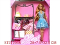ST212056 - BEAUTY DOLL