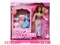 ST212057 - BEAUTY DOLL