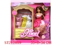 ST212059 - BEAUTY DOLL