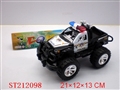 ST212098 - 惯性警车