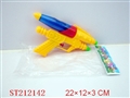 ST212142 - WATER GUN