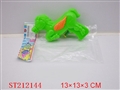 ST212144 - WATER GUN