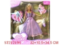ST212194 - BEAUTY DOLL