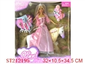ST212195 - BEAUTY DOLL