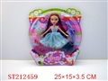 ST212459 - BEAUTY DOLL
