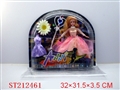 ST212461 - BEAUTY DOLL