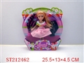 ST212462 - BEAUTY DOLL
