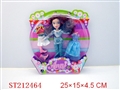 ST212464 - BEAUTY DOLL