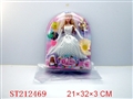ST212469 - BEAUTY DOLL