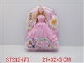 ST212470 - BEAUTY DOLL