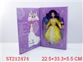 ST212474 - BEAUTY DOLL