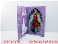 ST212475 - BEAUTY DOLL