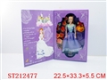 ST212477 - BEAUTY DOLL