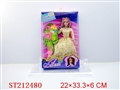 ST212480 - BEAUTY DOLL WITH TOILETRY