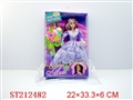 ST212482 - BEAUTY DOLL WITH TOILETRY