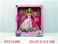 ST212485 - BEAUTY DOLL