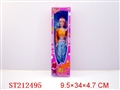 ST212495 - BEAUTY DOLL