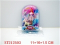 ST212503 - BEAUTY DOLL