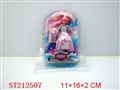 ST212507 - BEAUTY DOLL