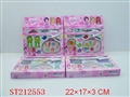 ST212553 - 饰品/四款混装