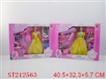 ST212563 - BEAUTY DOLL (4 STYLES)