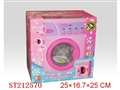 ST212570 - 电动洗衣机/有带IC