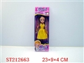 ST212663 - BEAUTY DOLL