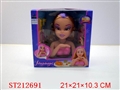 ST212691 - BEAUTY DOLL(2 HAIR COLORS )