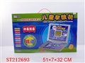 ST212693 - LEARNING KIT