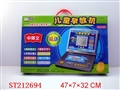 ST212694 - LEARNING KIT