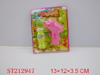 ST212947 - BUBBLE GUN