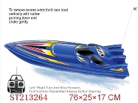 ST213264 - 高速变速快艇