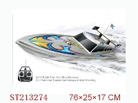 ST213274 - 高速变速快艇
