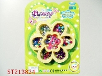 ST213834 - BEAUTY SET