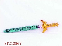 ST213867 - PLATEING SWORD (BLUE,GREEN,PURPLE )