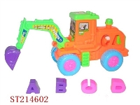 ST214602 - 惯性积木工程车