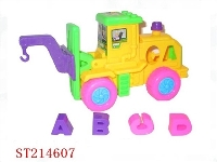 ST214607 - 惯性积木工程车