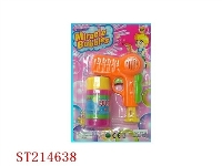 ST214638 - B/O BUBBLE GUN WITHOUT SOUND