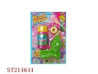 ST214641 - B/O BUBBLE GUN WITH 8 SOUND