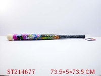 ST214677 - BASEBALL SET