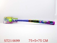 ST214699 - BASEBALL SET