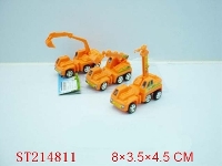 ST214811 - SLIDING TRUCK （3PCS）