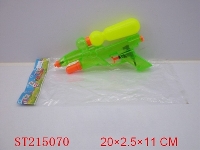 ST215070 - 9" WATER GUN