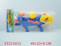 ST215075 - 20"WATER GUN