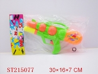 ST215077 - 12"WATER GUN