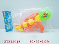 ST215078 - 11.8"WATER GUN