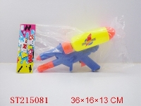 ST215081 - WATER GUN