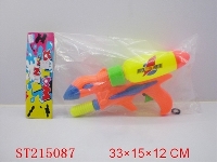 ST215087 - WATER GUN