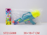 ST215088 - 15"WATER GUN